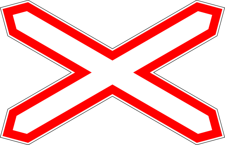 Дорожный знак