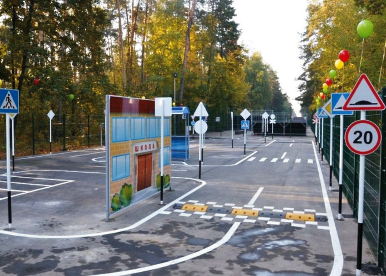 Детский городок правил дорожного движения
