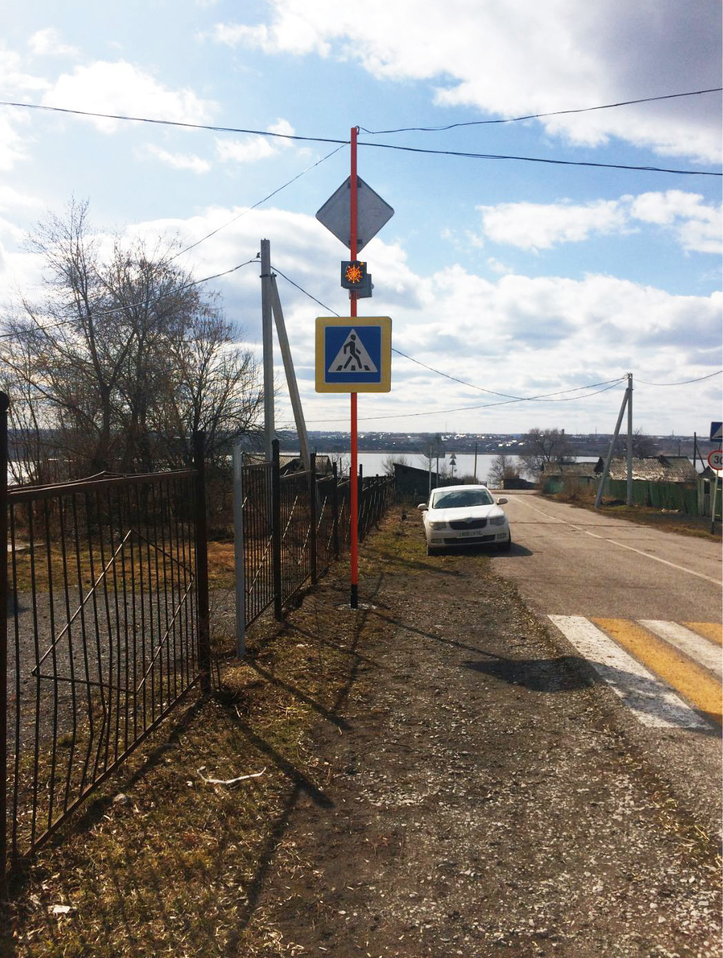 Светофор